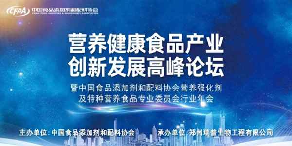 全球大健康产业高峰论坛—大健康产业高峰论坛湖南