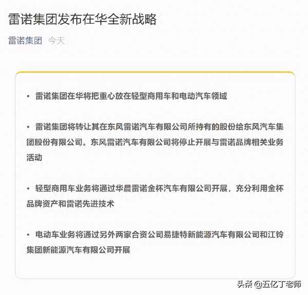 二手車雷諾可以買嗎-雷諾二手車多少錢一輛