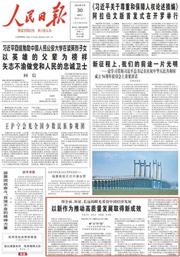 我国当前经济发展的主要特点(现阶段我国经济发展的基本特征的具体表现)
