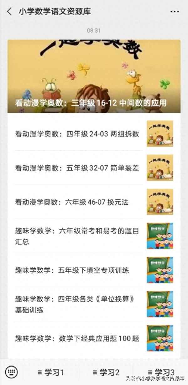 AAB詞語表示動作—關于動作的AAB式詞語有哪些