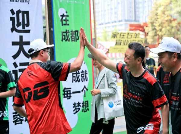 北京中海国际中心-成都市中海国际