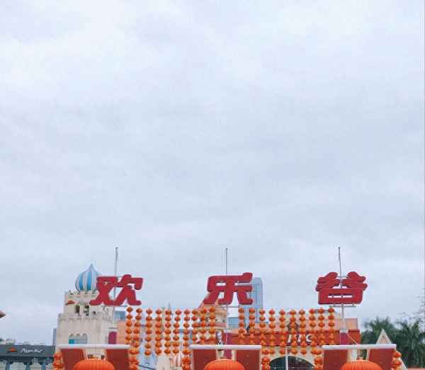 深圳歡樂谷景點介紹-深圳歡樂谷景點簡介