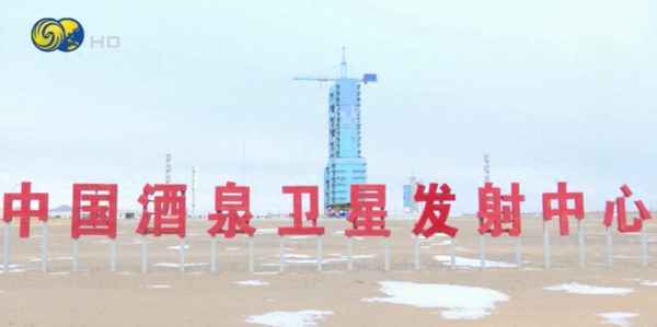 現在神舟發射到幾號了、現在神舟幾號飛上天了