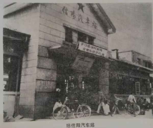 信陽(yáng)汽車站_信陽(yáng)汽車站人工客服電話