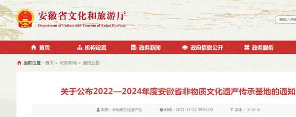 安徽的非物质文化遗产-安徽的非物质文化遗产简笔画