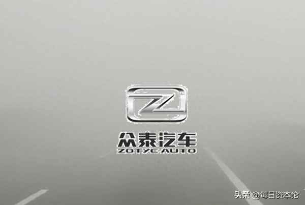 眾泰汽車發展歷程,眾泰車質量到底怎么樣