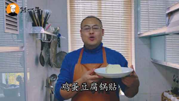 鍋貼的做法家常做法電餅鐺_鍋貼用電餅鐺多少溫度
