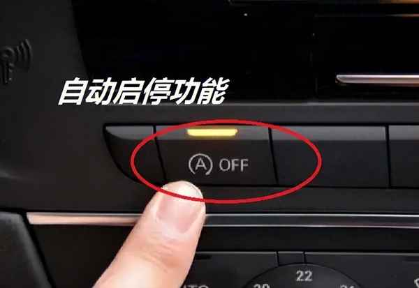 自動啟停使用注意事項_自動啟停的作用