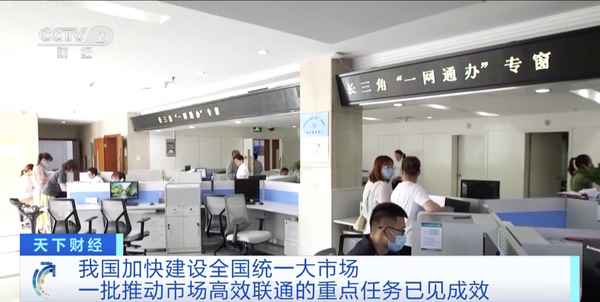 通天下财经直播室,滙通天下