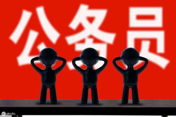 财经纪律规定有哪些—违反财经纪律规定有哪些