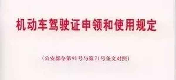 车牌掉漆了怎么修复;车牌掉漆如何处理