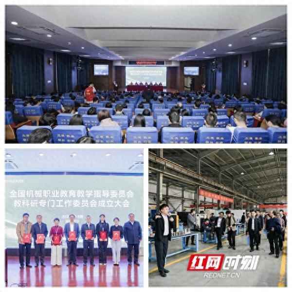 機械工業教育發展中心_機械工業教育發展中心歸哪個部門管