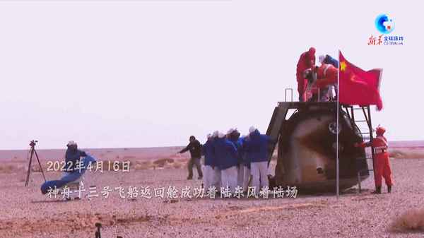 四子王旗神舟飞船降落的地方—四子王旗神舟商务宾馆