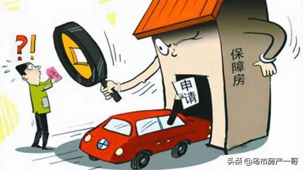 乌鲁木齐房产、乌鲁木齐房产查询系统
