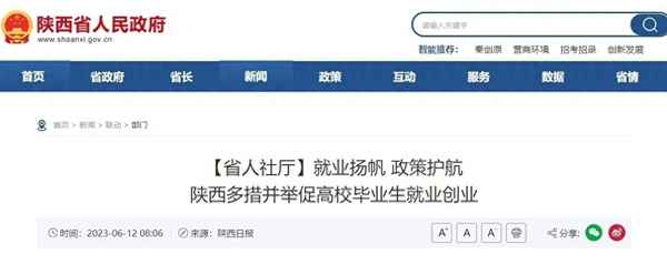 大學生中小微企業補貼-大學生中小微企業補貼多少
