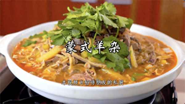 正宗羊雜湯詳細配料-羊雜湯配料表