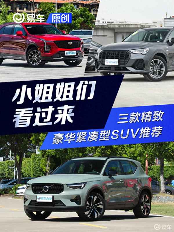 最适合女人开的suv,最适合女人开的suv有哪些