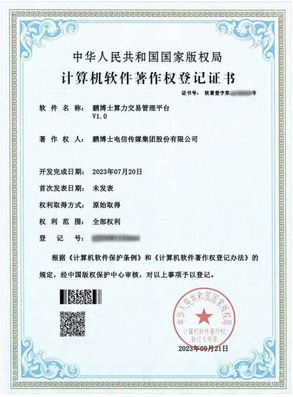 财经鹏博士-鹏博士财务