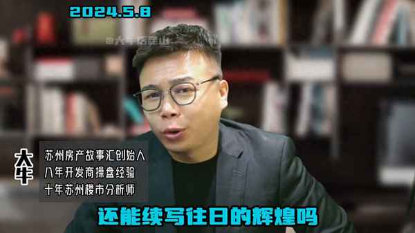 房产网昆山(昆山房产)