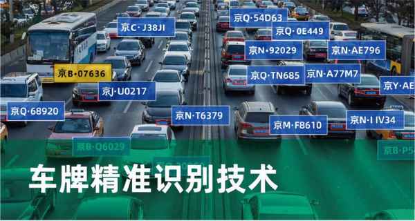 通過車牌號查軌跡_怎么查對方的車停在哪里
