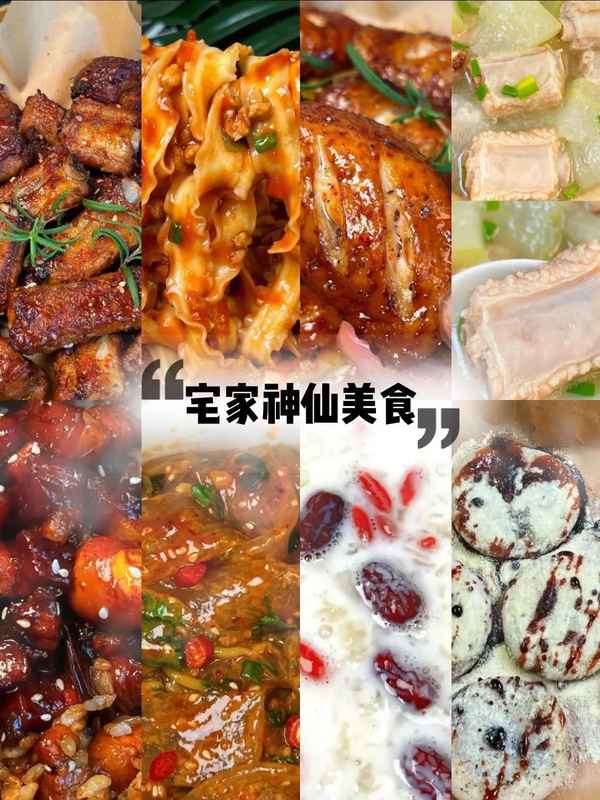 香美食小吃_2020香香美食推薦小吃