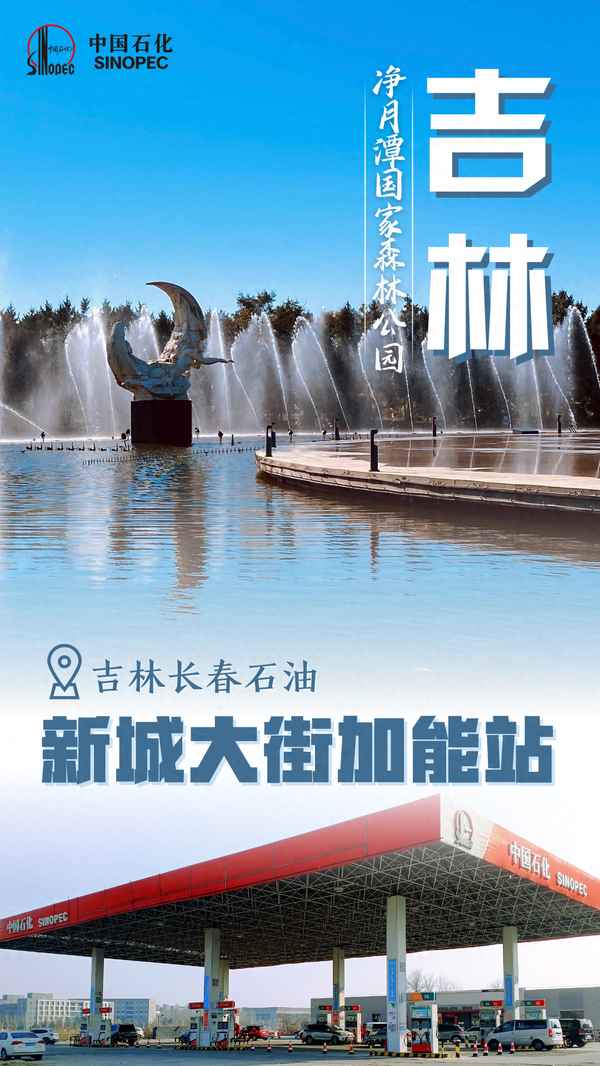 哪個app加油優惠大_哪個軟件加油優惠大