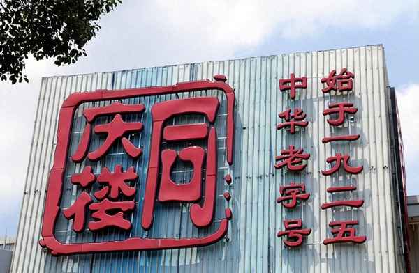 张悦财经(张悦事情原委)