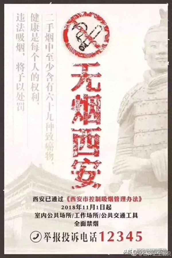 2023年控煙宣傳標語(2023年控煙宣傳標語大全)