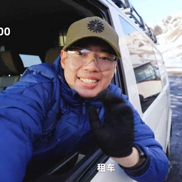 中國去冰島大概要多少錢、中國飛冰島機票價格影響因素