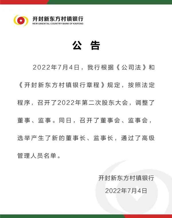 上蔡財經(jīng)—上蔡財經(jīng)學(xué)院徐是什么