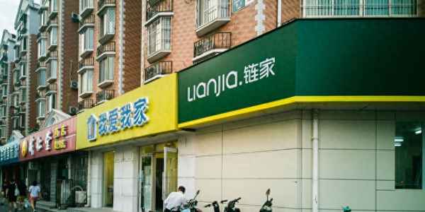 上海链家二手房网(浦东新区房价走势图)