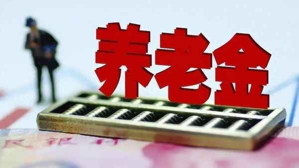 北京户籍70岁以上老人待遇多少,北京市70岁老人高龄补贴领取流程