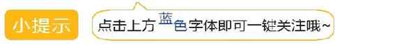 永新教育網、永新教育局官網登錄入口
