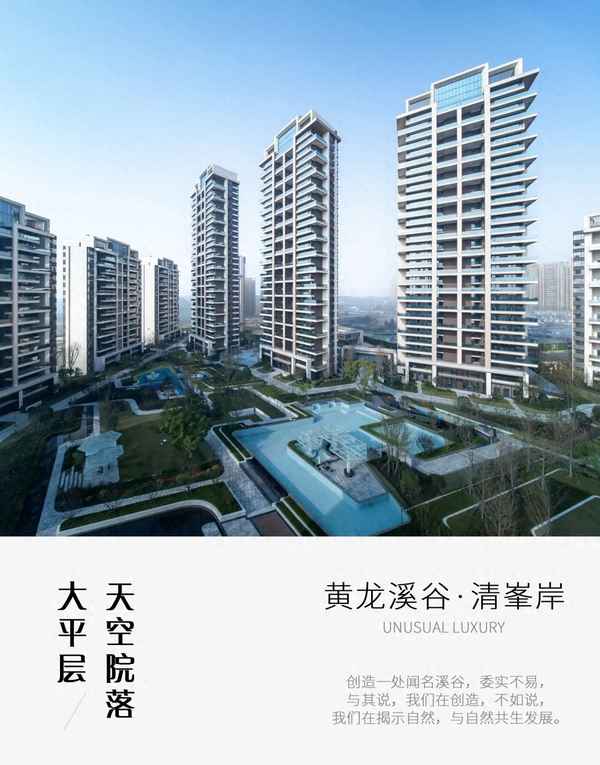 成都黄龙溪四合院别墅、成都独门独院小别墅