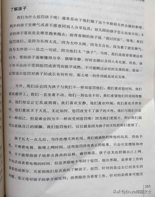 幼兒教育觀點(幼兒教育的教育觀點)