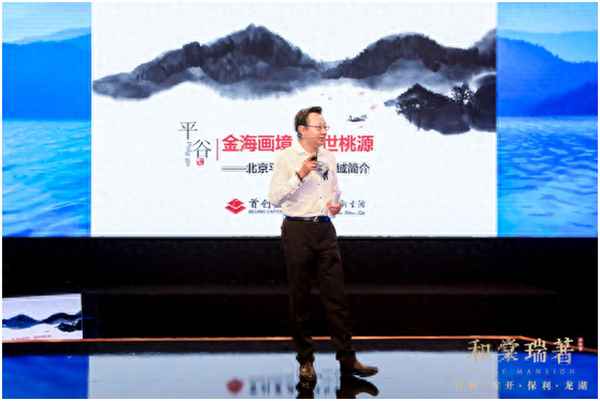 和棠瑞著金海湖别墅怎么样_和棠瑞著和禧瑞金海哪个好