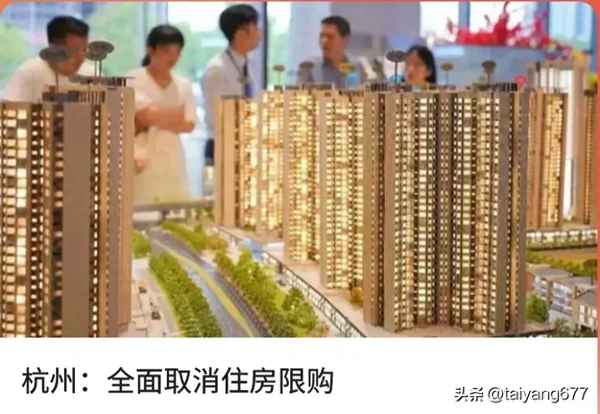 东风房产;东风房产中介