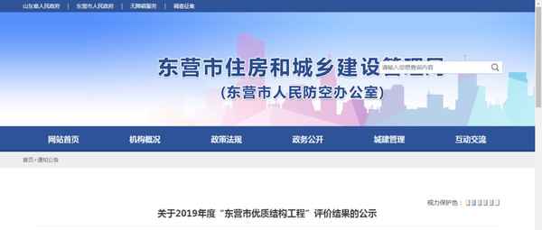 河口房产网_河口卖房