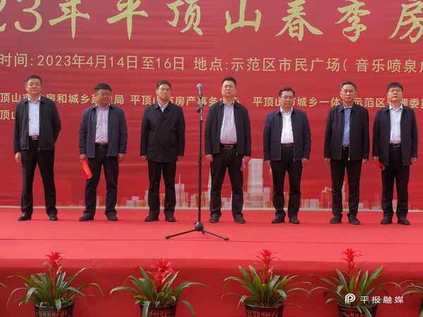 平顶山巨森房产靠谱吗,郏县巨森房地产