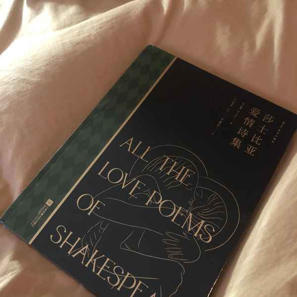 莎士比亞最浪漫的情詩;莎士比亞的經典愛情詩句