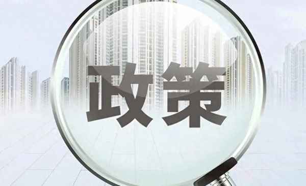 2023客運汽車兒童收費標準_2023客運汽車兒童收費標準最新