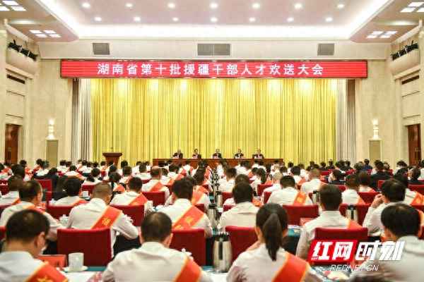 湖南省第八批援疆干部(湖南省第八批援疆干部有哪些)