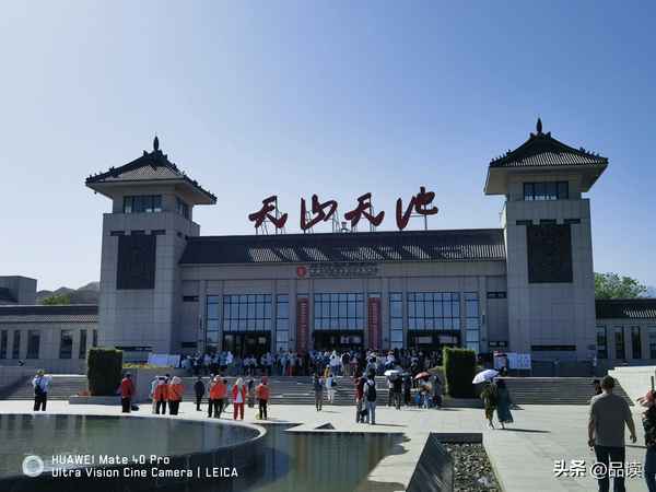 天山天池門票2023;天山天池門票2013