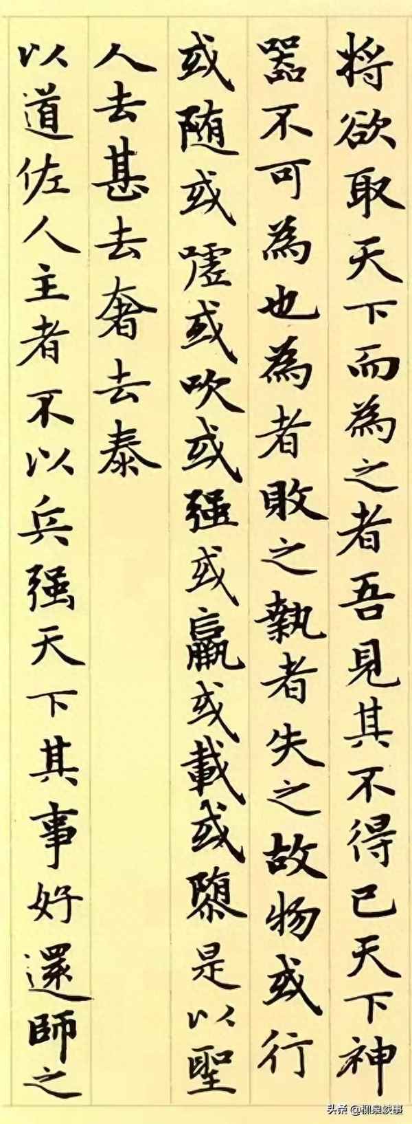 天字開頭的霸氣成語_天字開頭的成語大全集500個