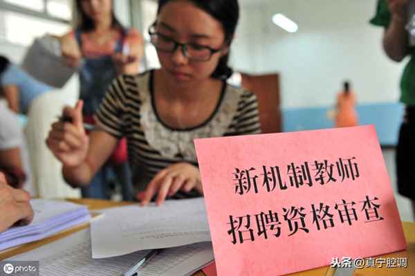 大學代課老師有編制嗎、大學代課老師一般多少錢
