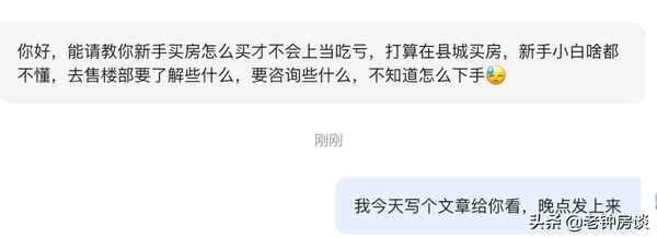 房產樓盤售樓購房、售樓買房流程