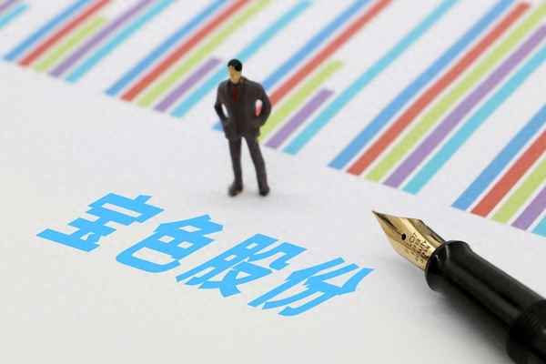 宝色股份的业绩预告(宝色股份为什么下跌)