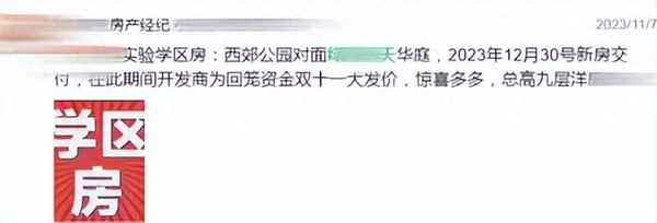靖江房產中介、靖江房產中介最好的是哪年