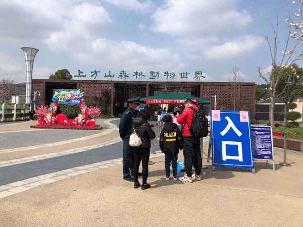 蘇州有動物園嗎？,蘇州有動物園嗎,老虎之類的