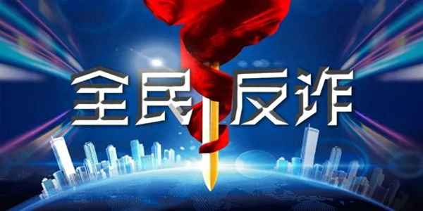 网上被骗去哪报案(网上被骗去哪报案起诉有用)